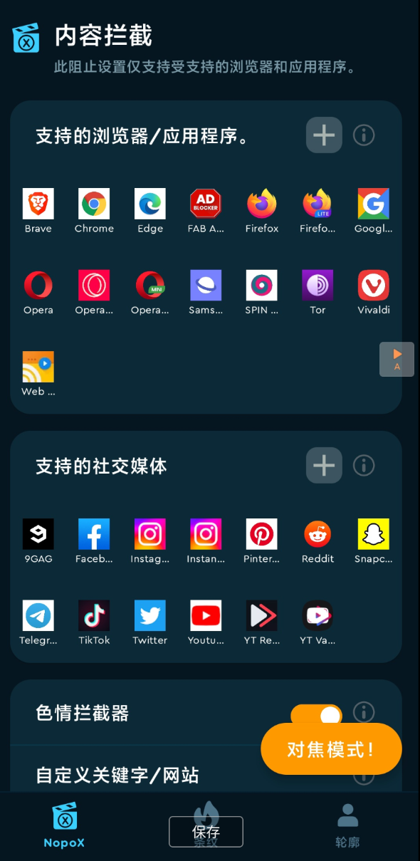 点击查看原图 360截图20260123181145.png