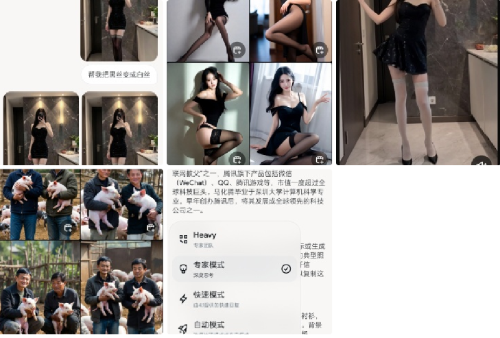 马克斯AI一键生成无敏感生成图片＋视频