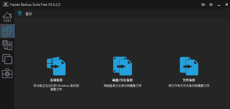 点击查看原图 360截图20260131135238.png