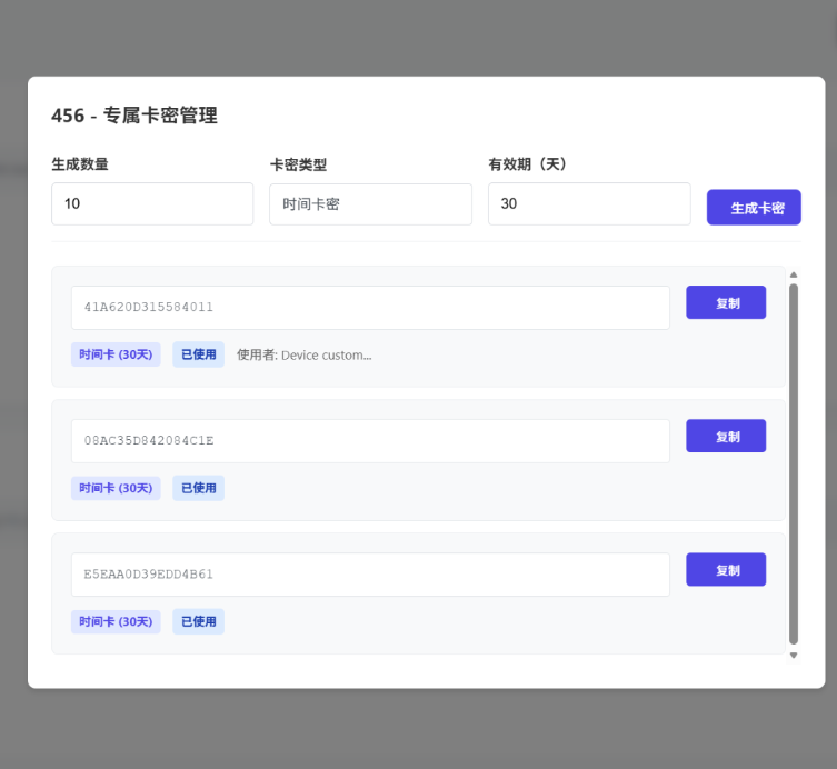 点击查看原图 360截图20260120153111.png