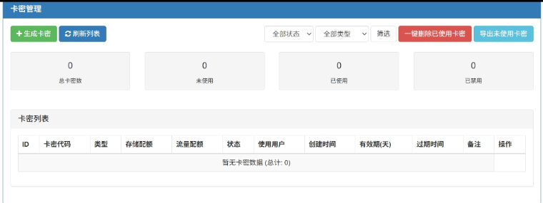 点击查看原图 360截图20260126231023.png
