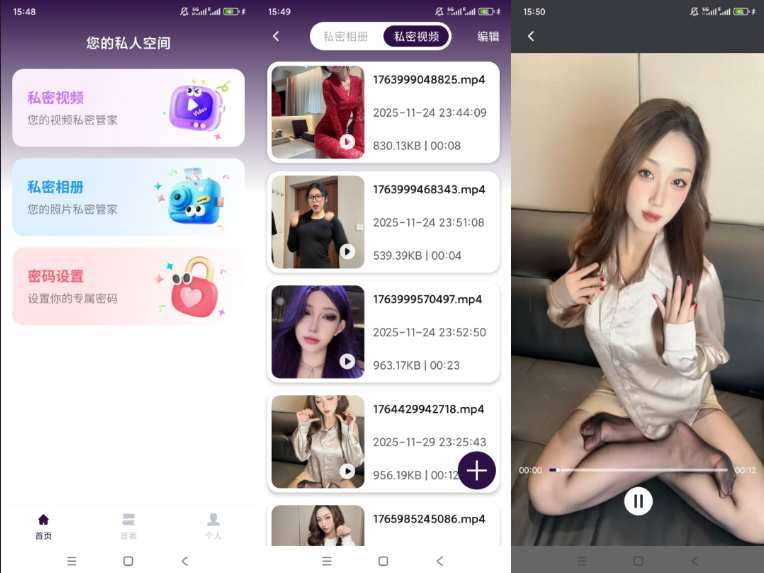 点击查看原图 360截图20260320161450.png